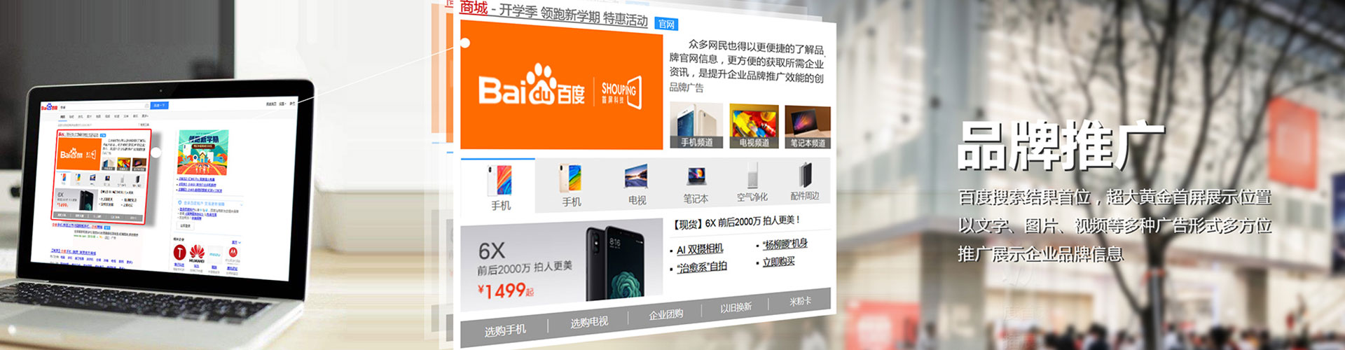 盘龙sem托管