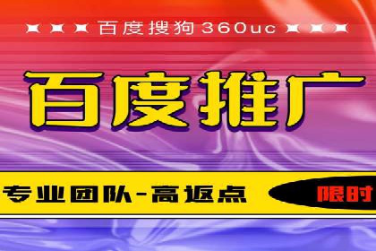 高效SEM推广代运营：提升品牌知名度的秘诀
